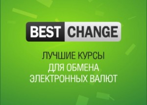 obmennik