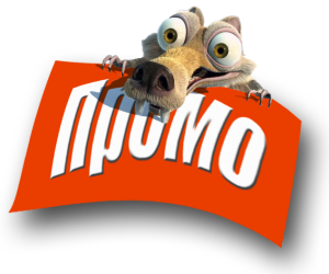 promokody