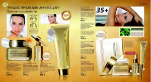 katalog