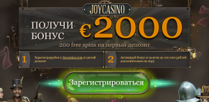 joycasino