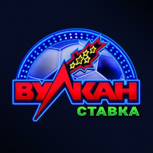 Vulkan-Stavka