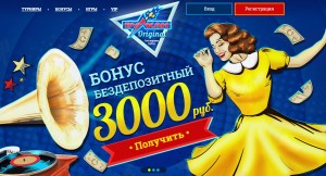 casino-Vulkan-Originals