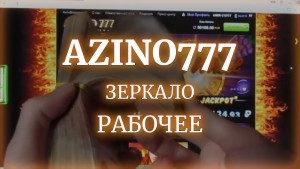 zerkalo