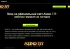 Зачем нужно зеркало сайта Рабочие и актуальные зеркала казино Azino777 com