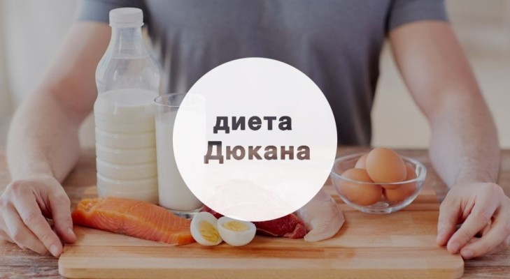 dukan