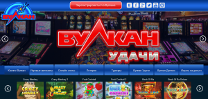 casinovulkan