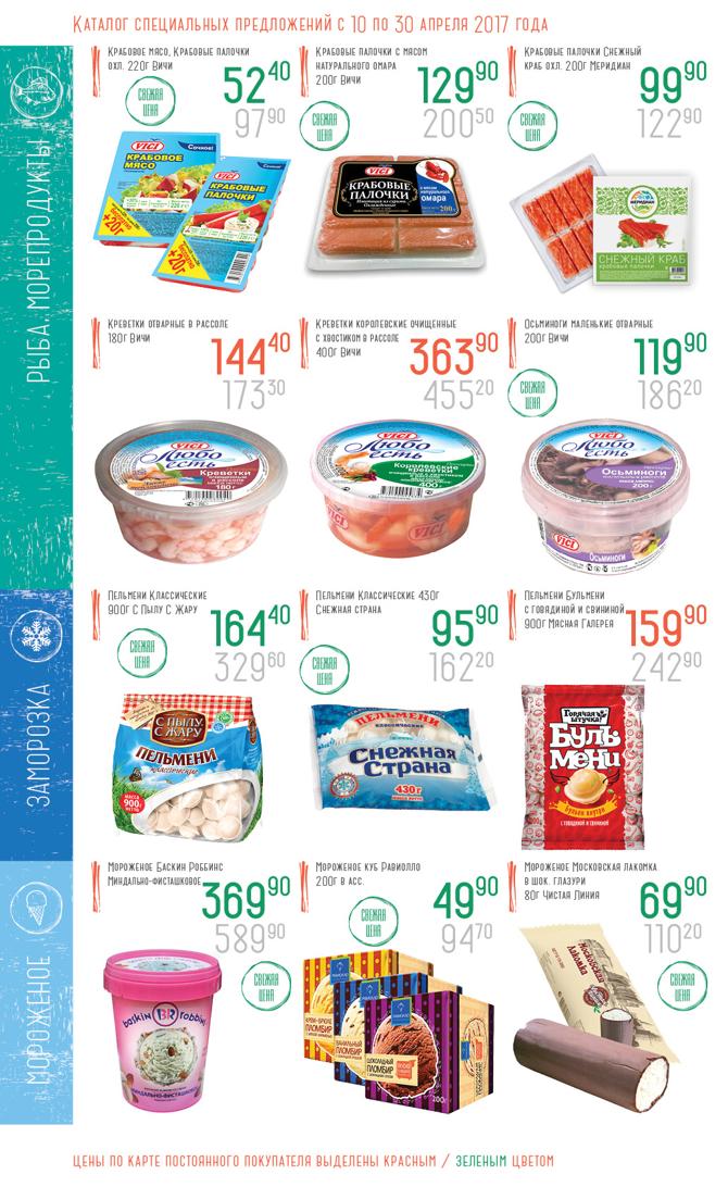 aptekalaym-vygodnaya-cena-bolshoy-assortiment-produkcii