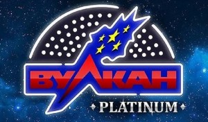 vulkan-platinum