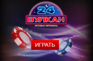 vulkan-24