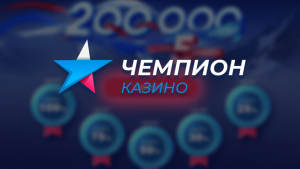 Champion casino