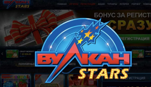 kazino-vulkan-stars