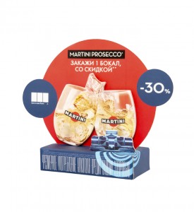 pos-materialy