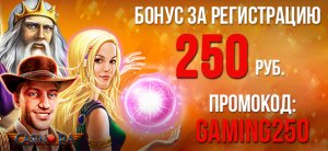 exclusive_casinora-608x280