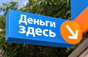 mikrofinansovye-organizacii