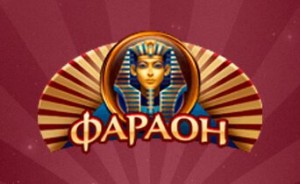 pharaon