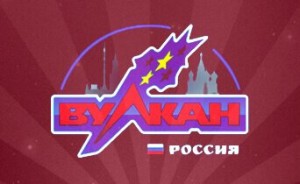 vulkan-russia