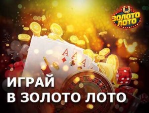 игровые автоматы