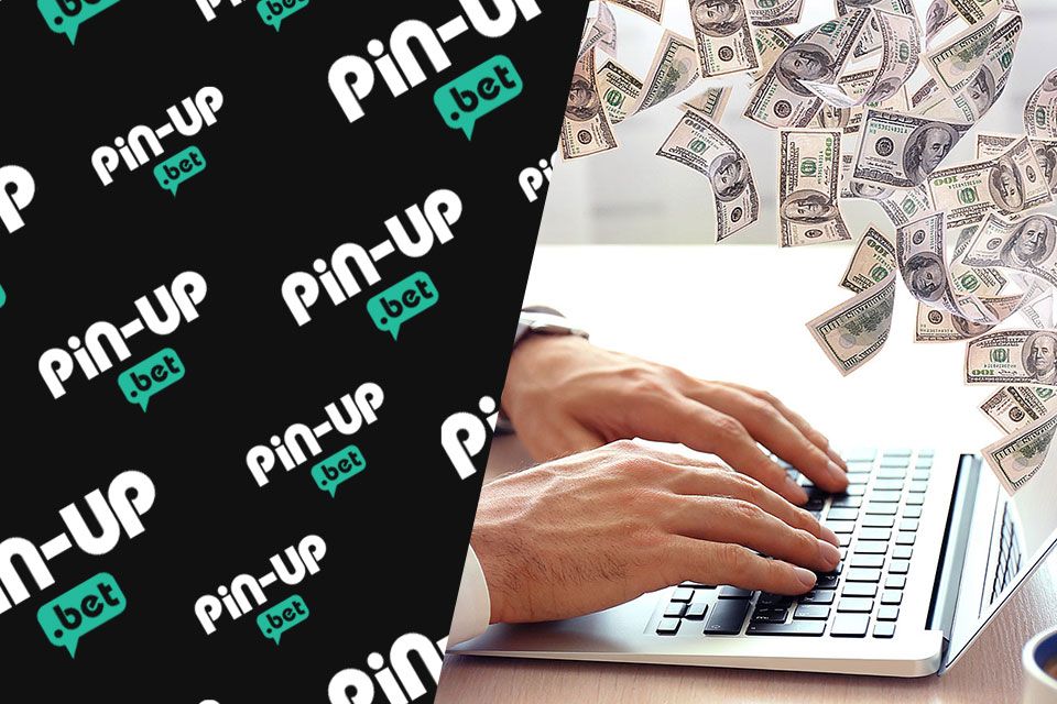 РАБОЧЕЕ ЗЕРКАЛО PIN UP BET СЕГОДНЯ И СЕЙЧАС