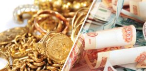 Особенности и преимущества скупки золота