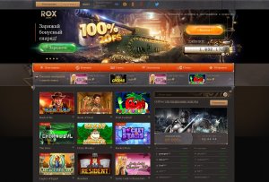 Воплощаем мечты в онлайн ROX Casino
