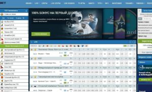 Актуальное зеркало казино 1xbet