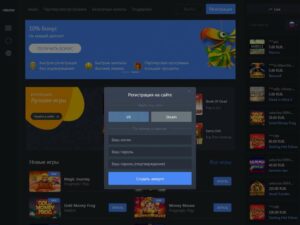 Selector Casino: место, в котором рентабельно играть