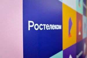 Ростелеком: услуги и тарифы провайдера