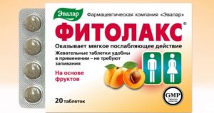 Фитолакс: пищевая добавка из фруктов и лекарственных растений