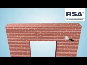 Система конструкционного ремонта RSA: ремонт кирпичных кладок