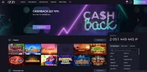 Особенности игры в казино IZZI