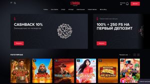 Starda Casino - надежное игровое заведение онлайн