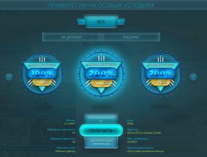 Все бонусы и промокоды в казино Волна