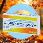 Оциллококцинум при простуде: как принимать взрослым и детям, чтобы не ошибиться