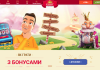 SlotoKing — лучшие предложения для украинцев!