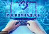 Роскомнадзор проверит канал «ВВС» на соответствие материалов СМИ российскому законодательству