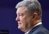 «Мы выстояли»: Порошенко назвал уходящий год для Украины «насыщенным событиями»