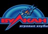 Игровые автоматы Вулкан: скачивайте и играйте онлайн круглосуточно