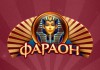 Казино Фараон: коллекция игровых автоматов онлайн