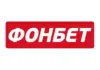 Фонбет: Всё, что нужно знать о ставках на спорт