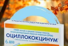 Оциллококцинум при простуде: как принимать взрослым и детям, чтобы не ошибиться